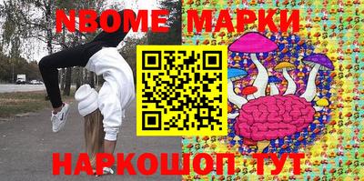 кокаин премиум Апрелевка