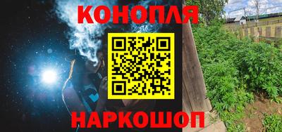 спайс Аргун