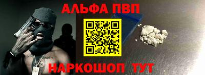 спайс Аргун