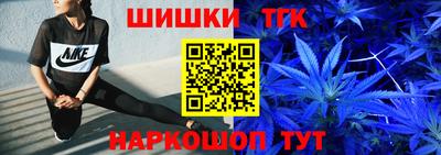 марки nbome Бийск