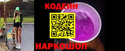 альфа пвп Апшеронск