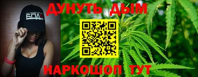 альфа пвп Апшеронск