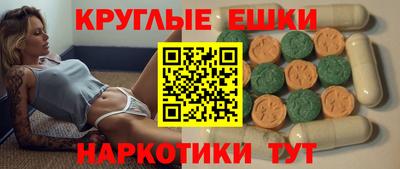 альфа пвп Апшеронск