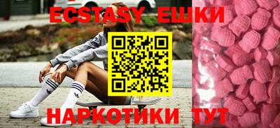 кокаин перу Аргун