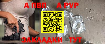 кокаин перу Аргун