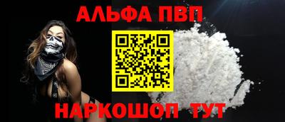 тгк Апрелевка