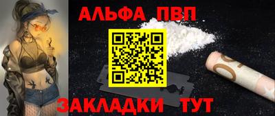 экстази Апшеронск