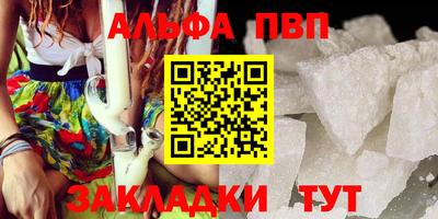 тгк Апрелевка