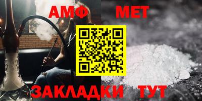 марки nbome Бийск