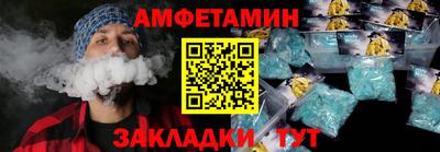 кокаин премиум Апрелевка