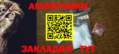 альфа пвп Апшеронск