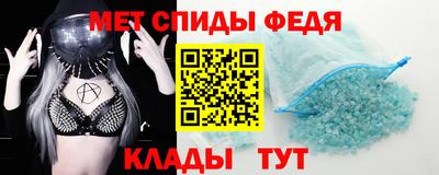 альфа пвп Апшеронск