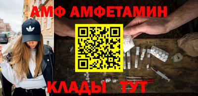 спайс Абинск