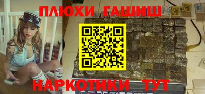 кокаин перу Аргун