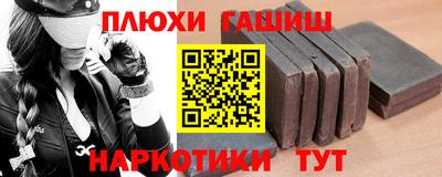 кокаин премиум Апрелевка