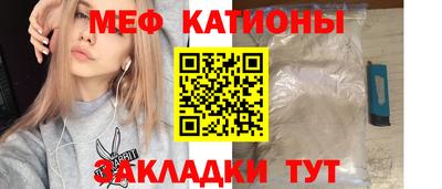 винт Азнакаево