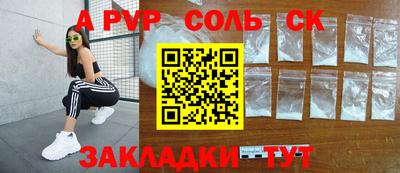 тгк Апрелевка