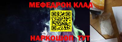 спайс Аргун