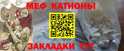 прущий лед Беслан