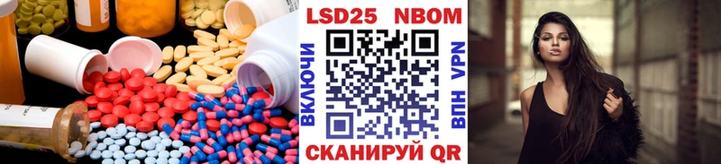 LSD-25 экстази кислота  Ахтубинск 