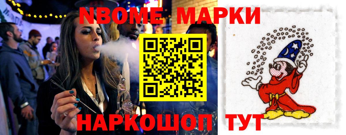 LSD-25 экстази кислота Ахтубинск