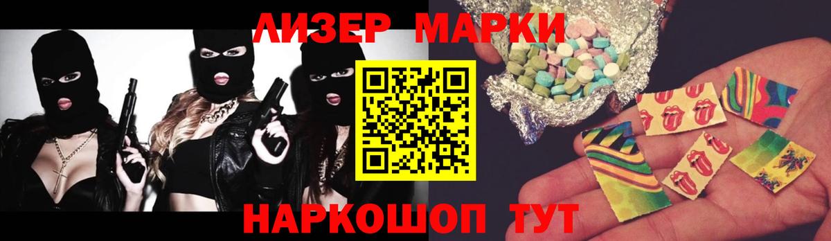 Лсд 25 экстази кислота  Ахтубинск  Лсд 25 экстази  ЛСД экстази кислота 