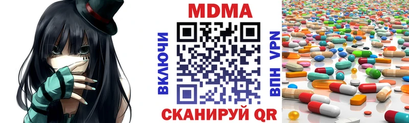 МДМА crystal  Ахтубинск 