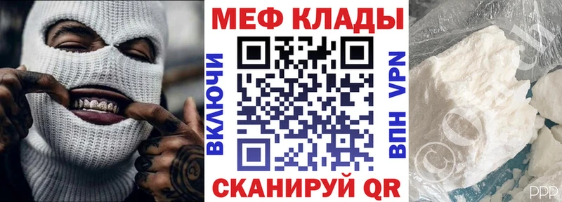 МЯУ-МЯУ 4 MMC  Ахтубинск 