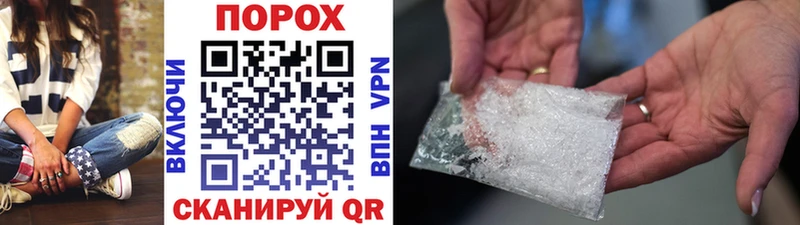 МЕТАМФЕТАМИН винт  купить   Ахтубинск 