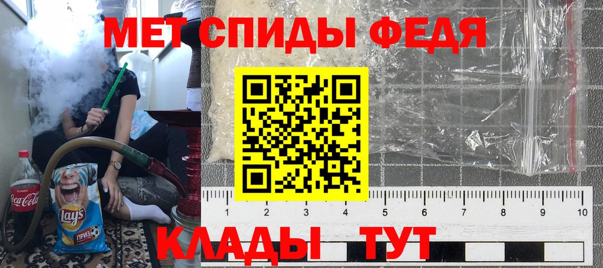 Первитин винт Ахтубинск