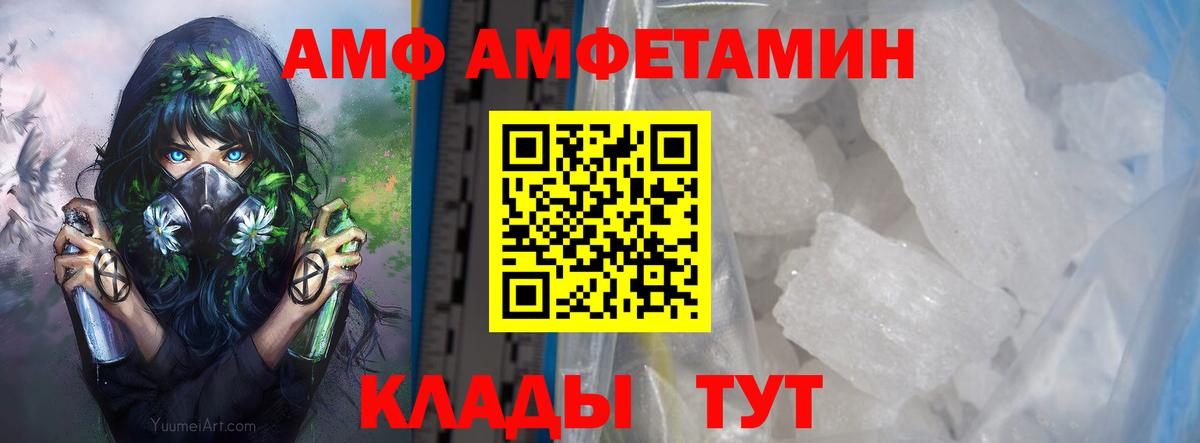 Первитин витя Ахтубинск