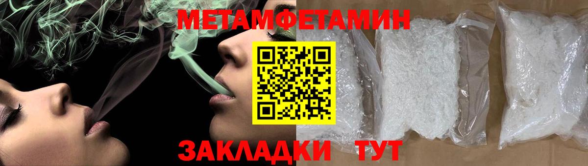 Купить наркотики цена  Хэш  Конопля  25-NBOMe  Вход с VPN  Конопля  МДМА  Ахтубинск  А ПВП  Мефедрон 