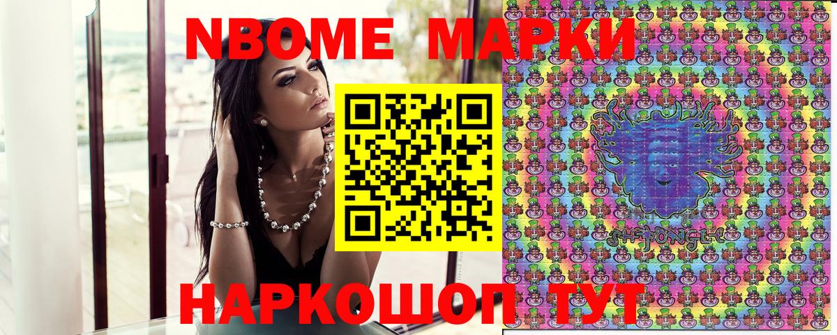 Наркотические марки 1500мкг  Наркотические марки 1500мкг  Ахтубинск  Вход с VPN 